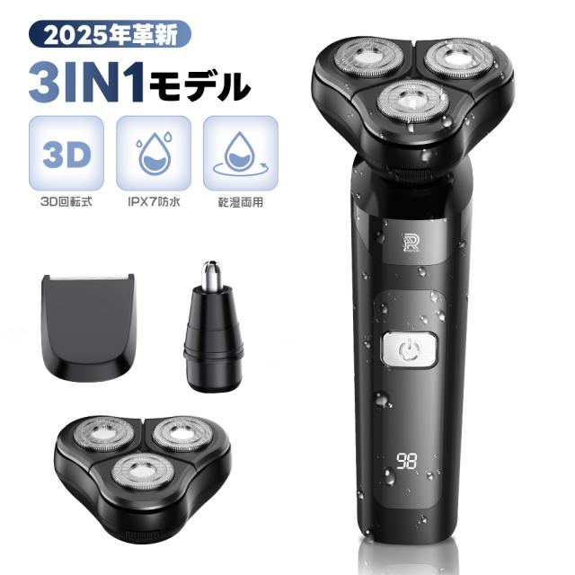 髭剃り 多機能電気シェーバー メンズ 3IN1 ひげそり 電動ひげそり 回転