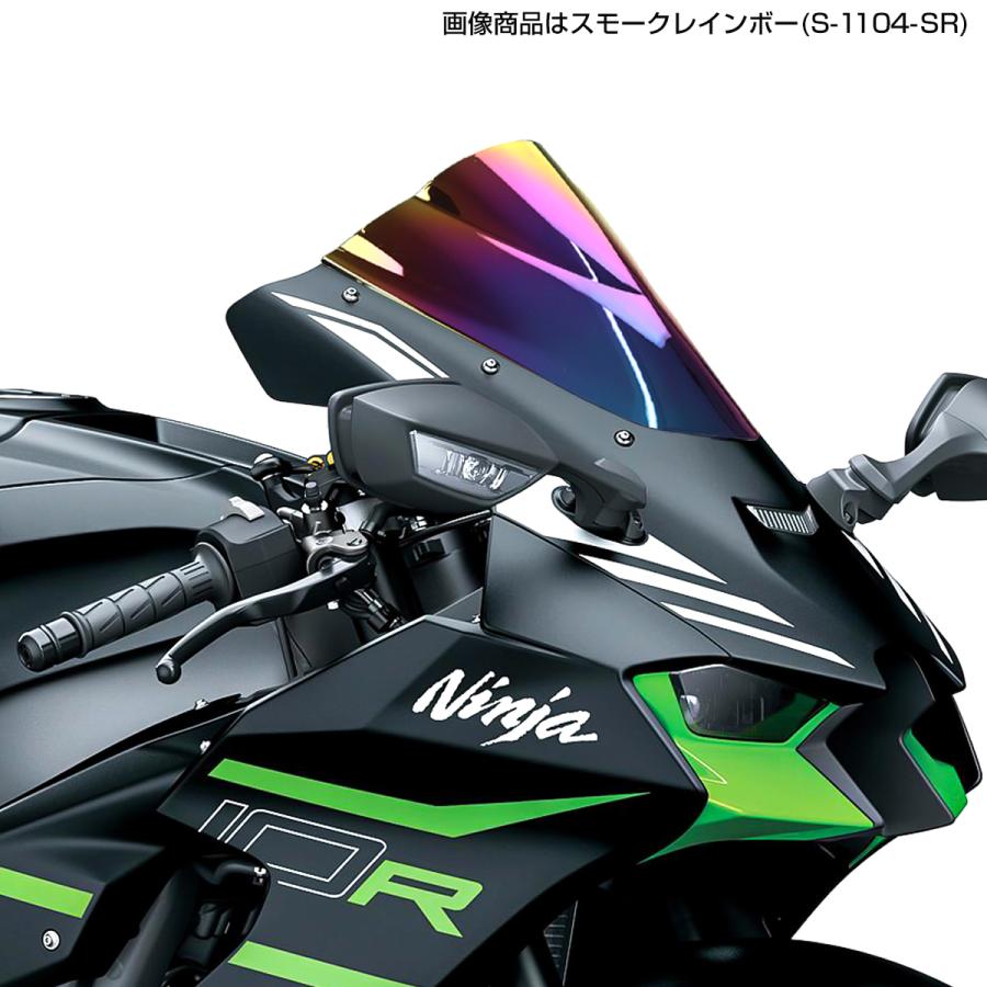 Ninja ZX-10R 21-25 ダブルバブル レーシングスクリーン クリア