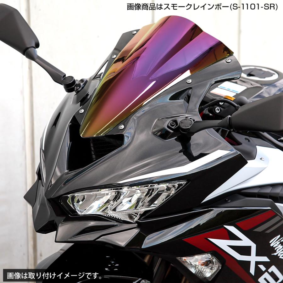 Ninja ZX-25R ZX-4R ダブルバブル レーシングスクリーン クリア