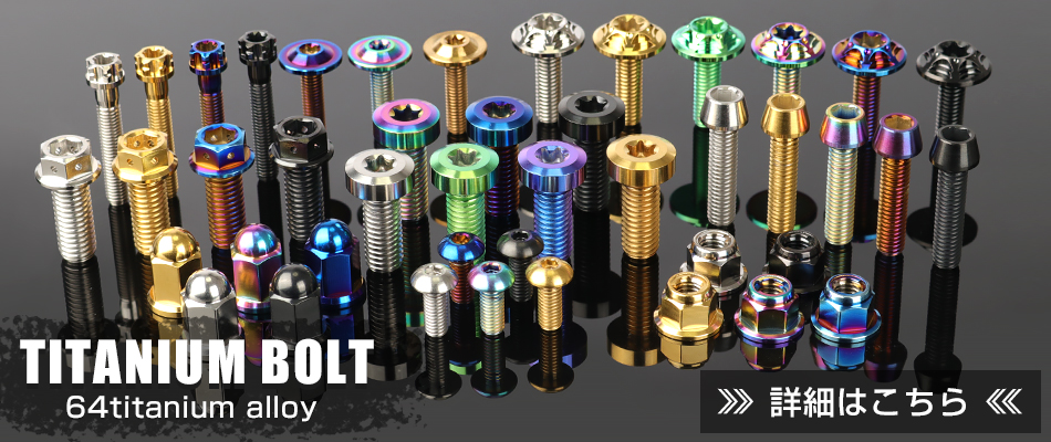 TECH-MASTER バイクテン - Yahoo!ショッピング