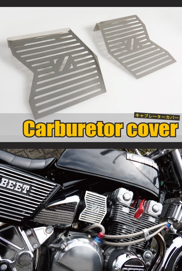 カワサキ ゼファー 400/X キャブレターカバー 左右セット シルバー Z系