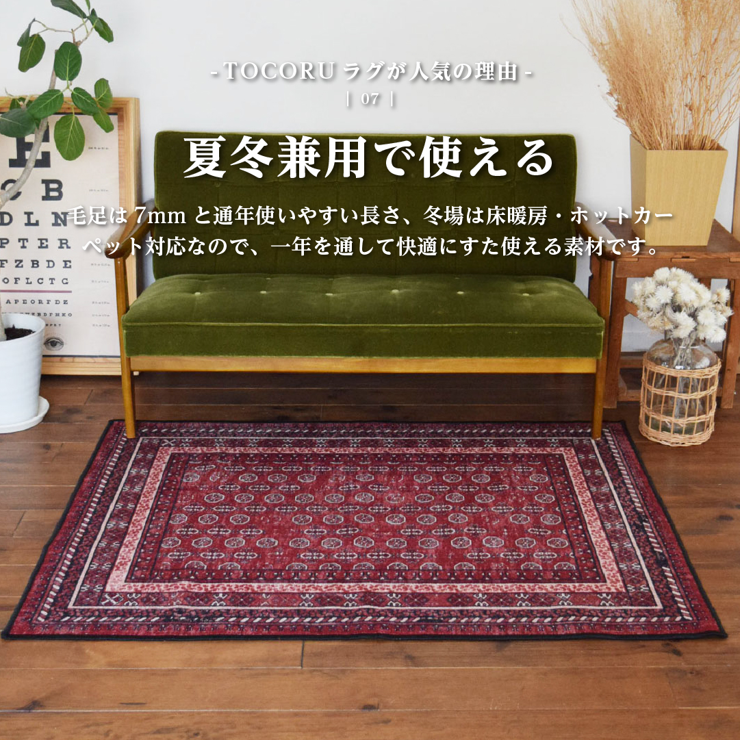 TOCO LIFE パズル 200×240cm ラグ マット カーペット おしゃれ 洗える