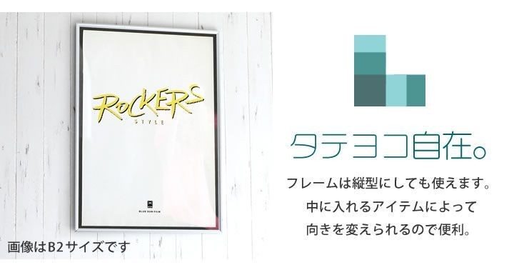 A2サイズ 420×594mm 額縁 ポスターフレーム パネル ワンタッチで開閉