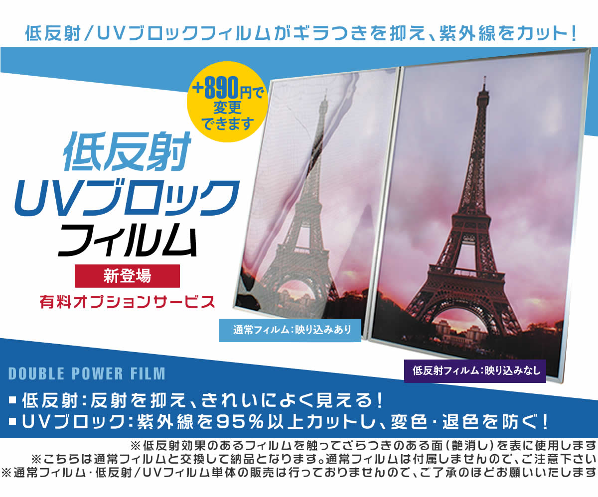 A1サイズ 594×841mm 額縁 ポスターフレーム パネル ワンタッチで開閉