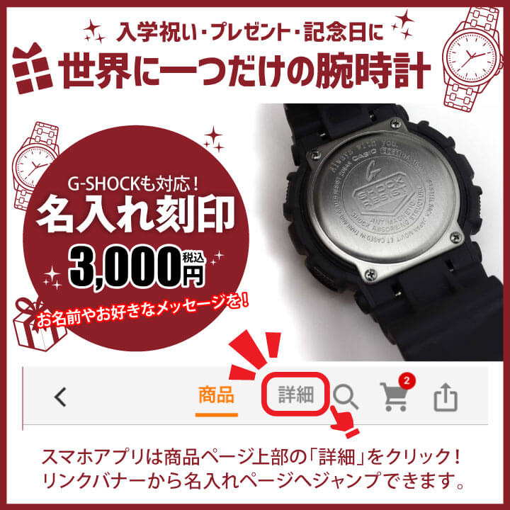 G-SHOCK ジーショック Gショック BASIC 多機能 メンズ 腕時計 黒