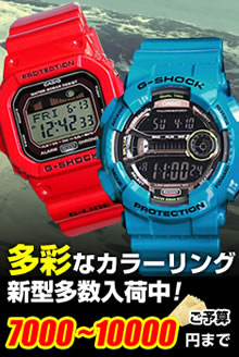G-SHOCK ポイント最大6倍 電波 ソーラー デザートベージュ Gショック