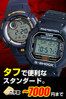 G-SHOCK ポイント最大6倍 CASIO カシオ Gショック メンズ 腕時計 時計