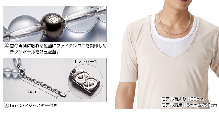 Phiten（ファイテン） 水晶ネックレス 40cm(8mm玉) : tokusenya - 通販