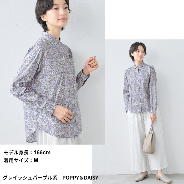 LIBERTY.（リバティ） ブラウス 長袖 花柄 リバティプリント 丸襟