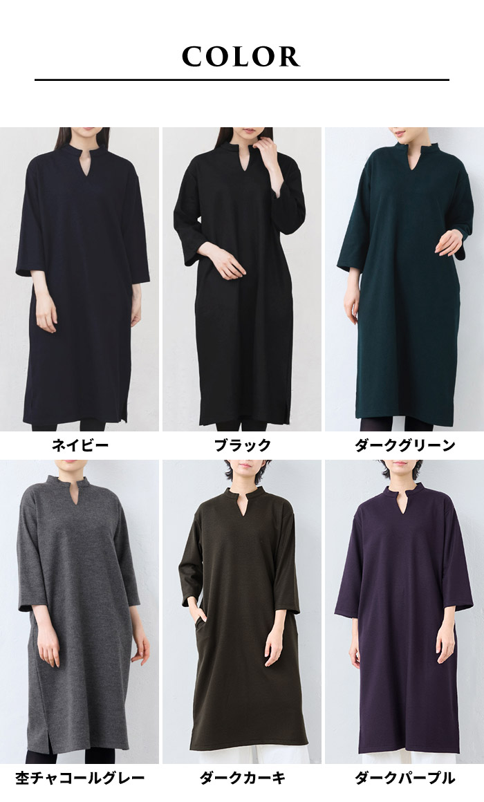 TOKYO BASIC ワンピース レディース 40代 50代 きれいめ 長袖 圧縮