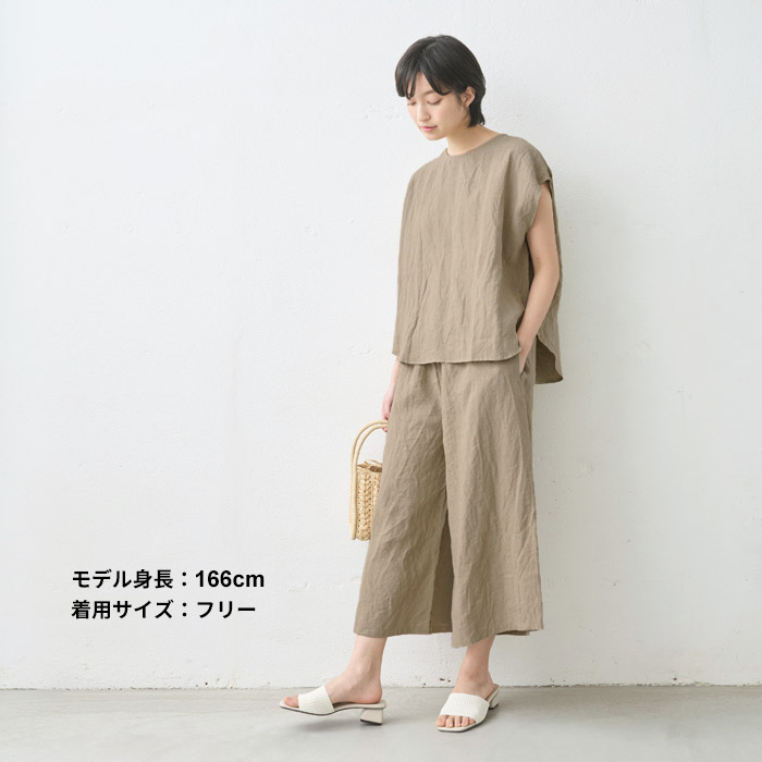 TOKYO BASIC ガウチョパンツ クロップドパンツ リネン 40番手 フレンチ