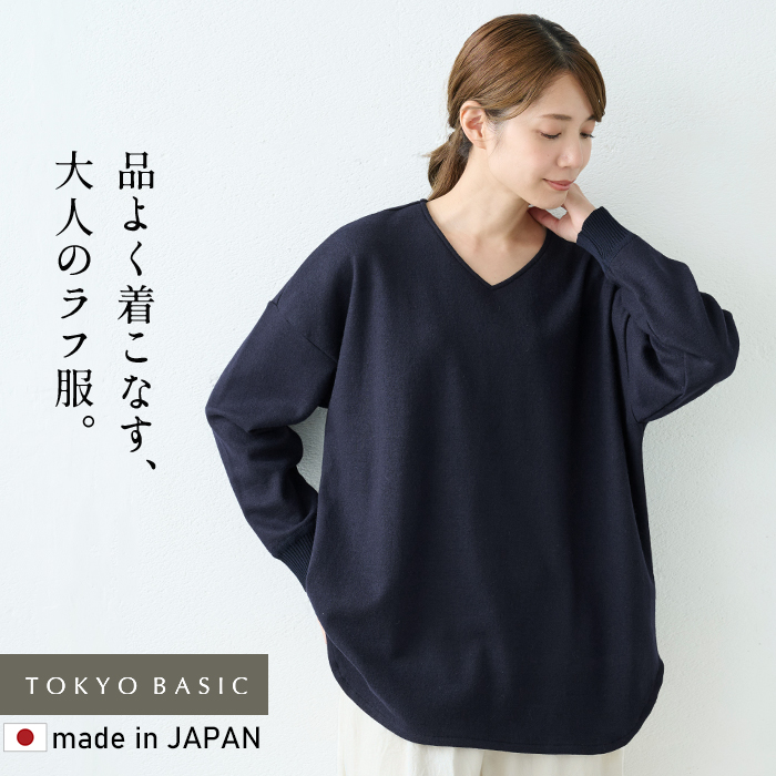 TOKYO BASIC トップス レディース 長袖 圧縮 ウール100％ リブ使い V