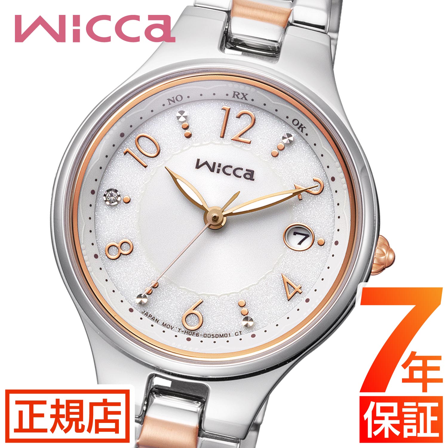 wicca（ウィッカ） シチズン シチズン ソーラー 電波時計 レディース