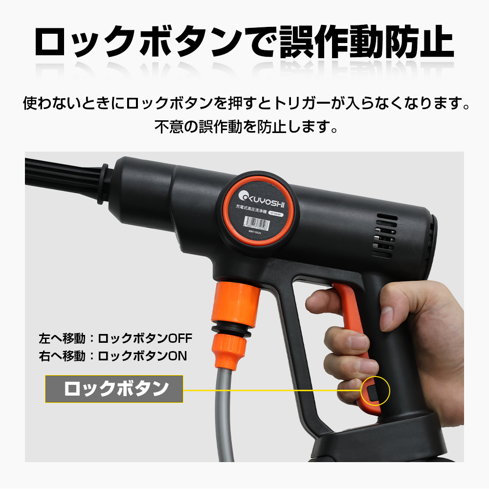 在庫一掃！最低6980円】【あす楽】高圧洗浄機 コードレス おすすめ