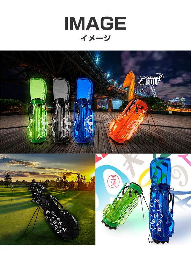 フランク三浦 スケルトン キャディバッグ 9インチ ブルー オレンジ