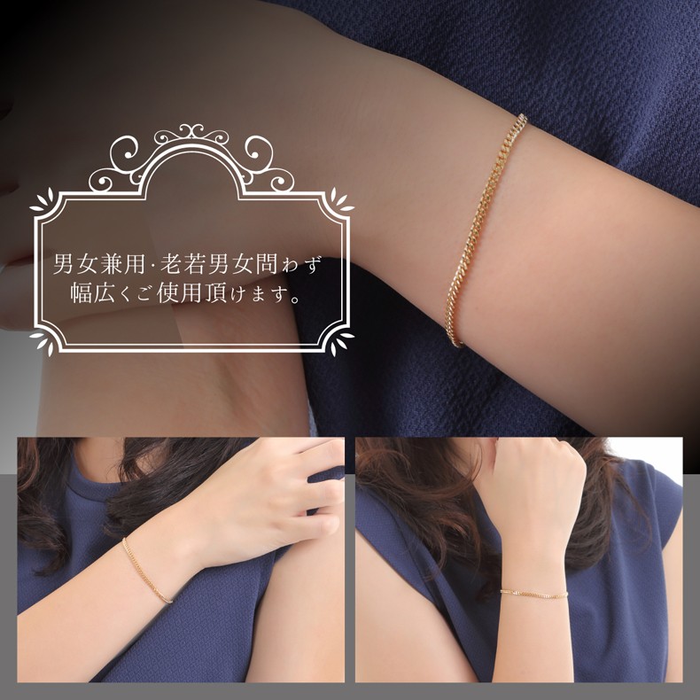 tomatosarada（トマトサラダ） 喜平 ブレスレット K18 喜平