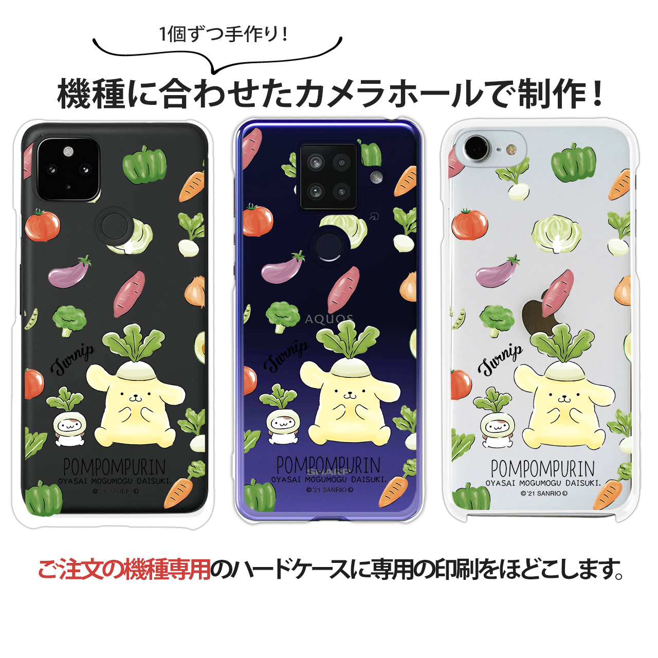 sanrio（サンリオ） Pixel 8a ケース ハード ピクセル8a カバー クリア