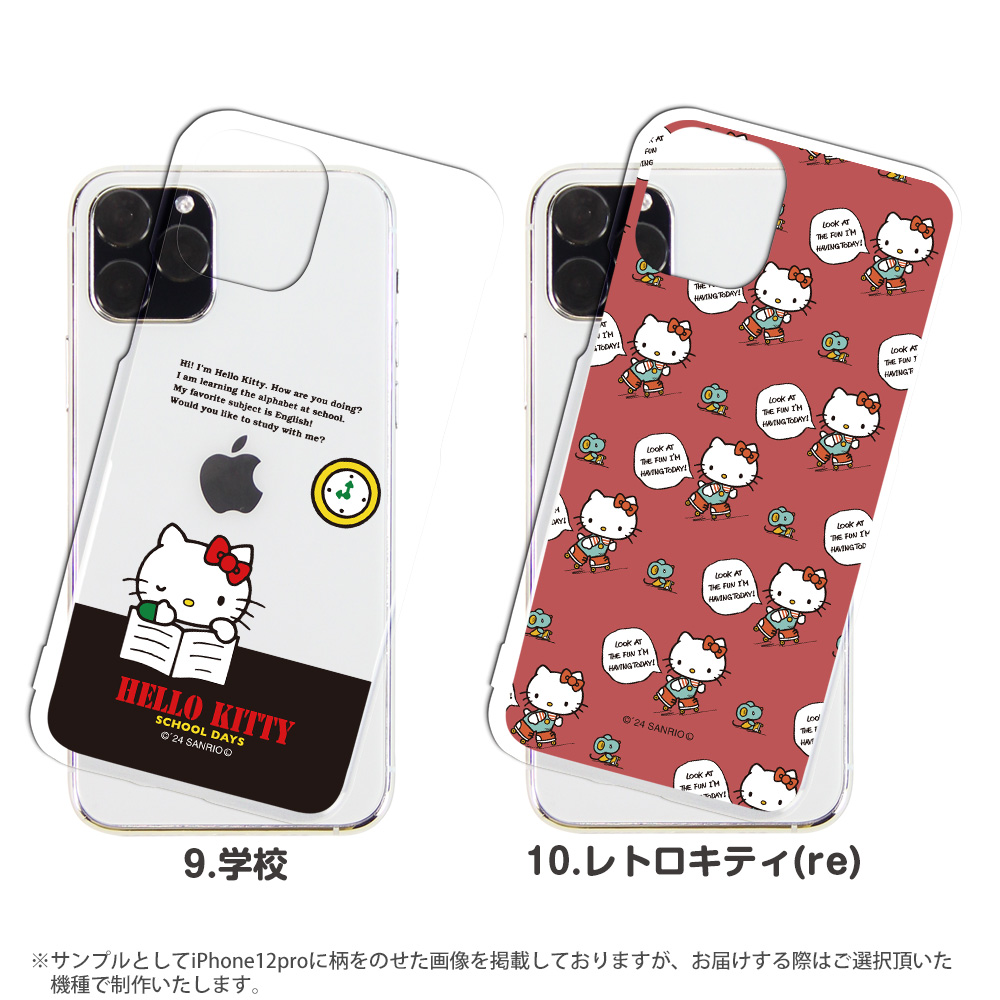sanrio（サンリオ） iPhone8 ケース ハード カバー iphone8 ハード