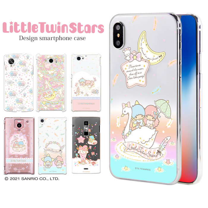 sanrio（サンリオ） Xperia 10 II SO-41A ケース ハード カバー so41a