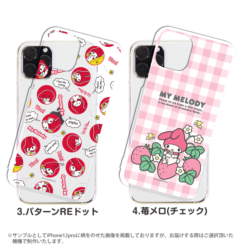 sanrio（サンリオ） AQUOS sense6 SH-M19 ハード ケース アクオス