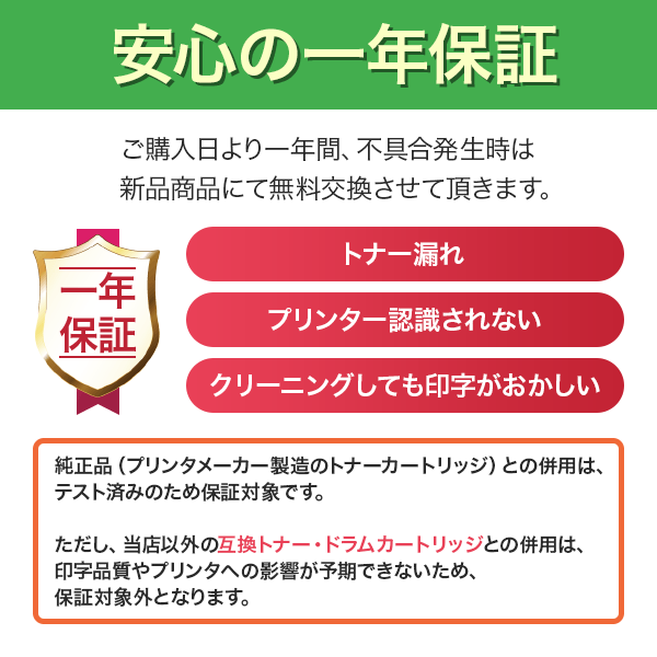 エプソン（EPSON） LPC3T38 (ブラック シアン マゼンタ イエロー) 互換