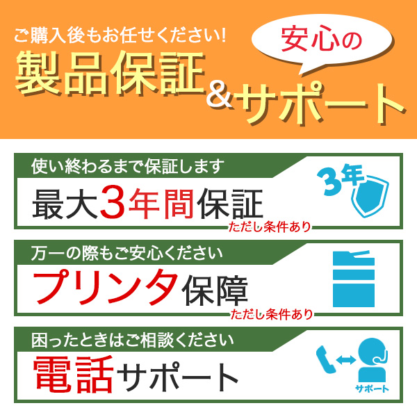 リコー（RICOH） リコー用 MP トナー C1803 各色 選べる 2本セット