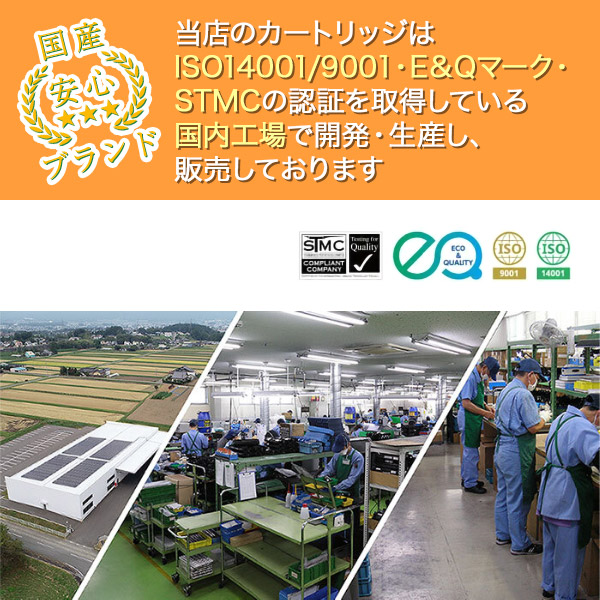 NEC NEC用 PR-L9010C-14 / 13 / 12 / 11 各色 選べる 3本セット