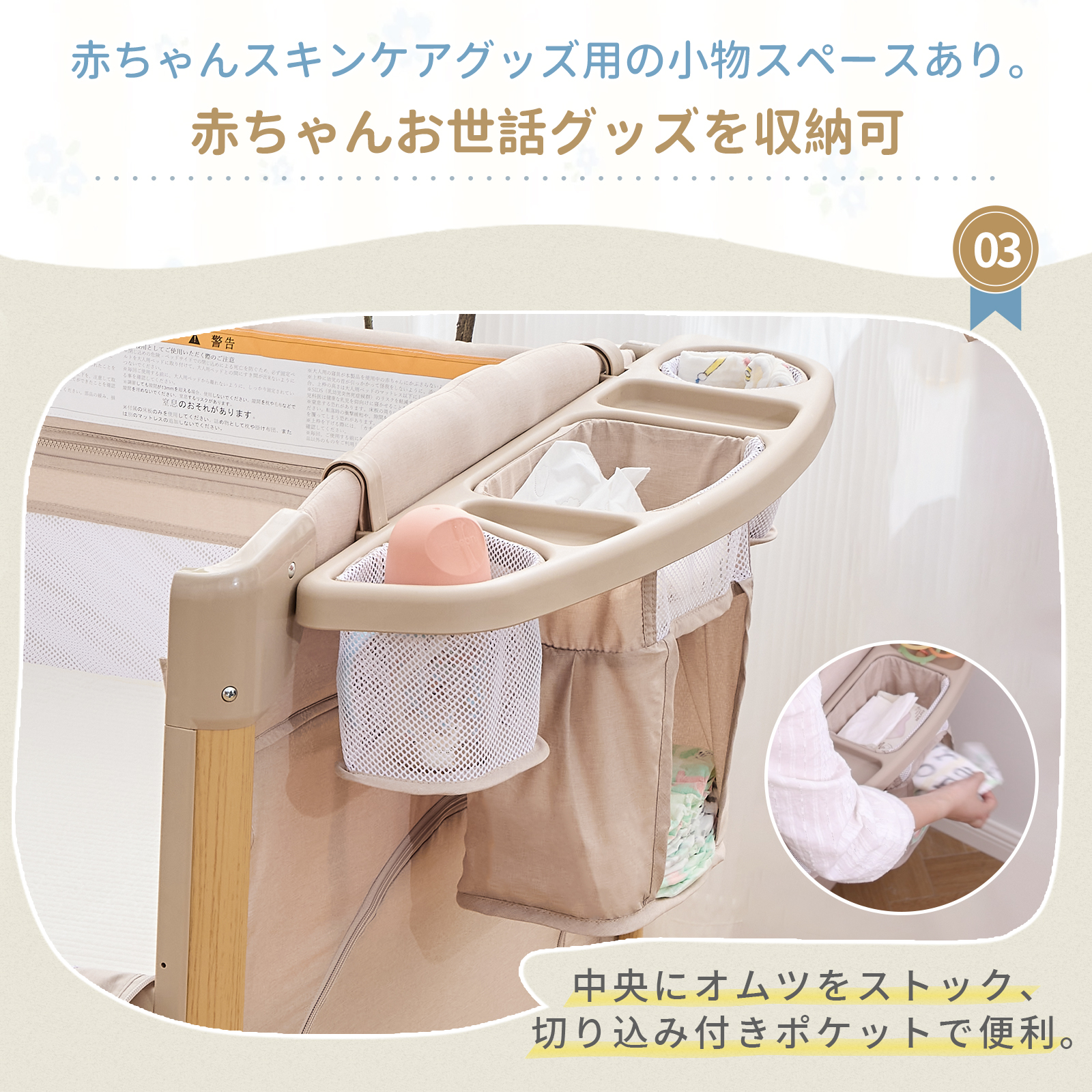 多機能プレイヤード 折りたたみ ベビーベット ベビー用品 多機能 4WAY