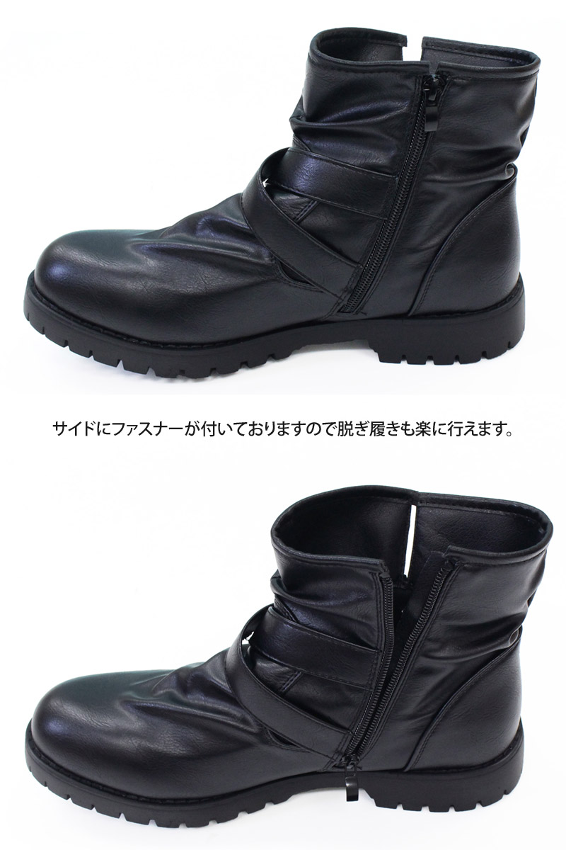 エンジニアブーツ メンズ ショートブーツ クロスベルト サイドジップ