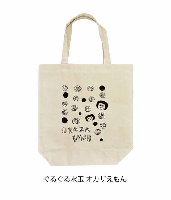 トートバッグ トップジミー (TOP JIMMY) OKAZAEMON TOTE BAG 