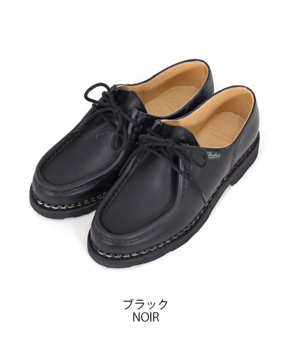 Paraboot（パラブーツ） ミカエル レディース MICHAEL NOIR 革靴