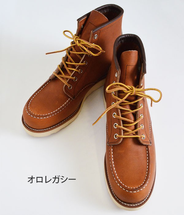 RED WING SHOES（レッドウィング） RED WING 6インチ クラシック