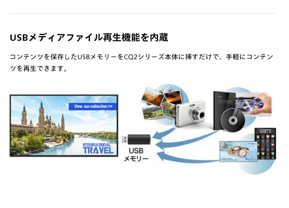 Panasonic（パナソニック） (受注生産品) 4K対応デジタルサイネージ TH