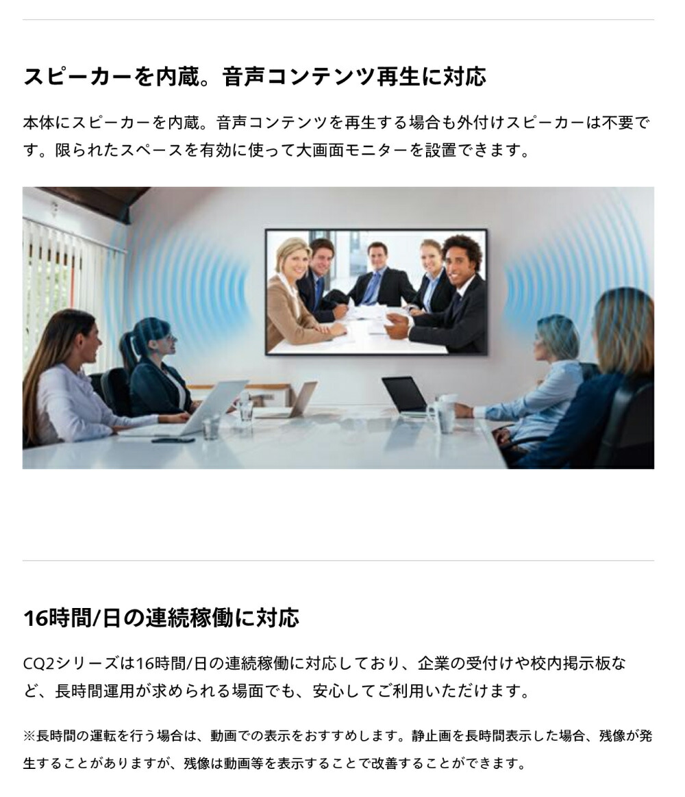 Panasonic（パナソニック） (受注生産品) 4K対応デジタルサイネージ TH