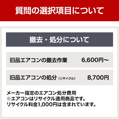三菱（MITSUBISHI） 工事費込みセット 霧ヶ峰 GVシリーズ ルーム