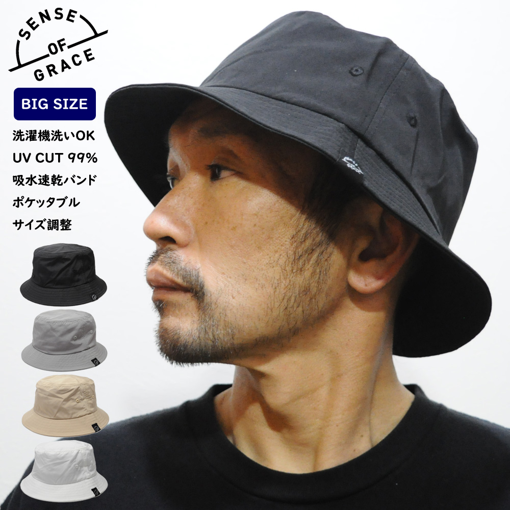 Sense of Grace（センスオブグレース） 帽子 大きいサイズ ハット