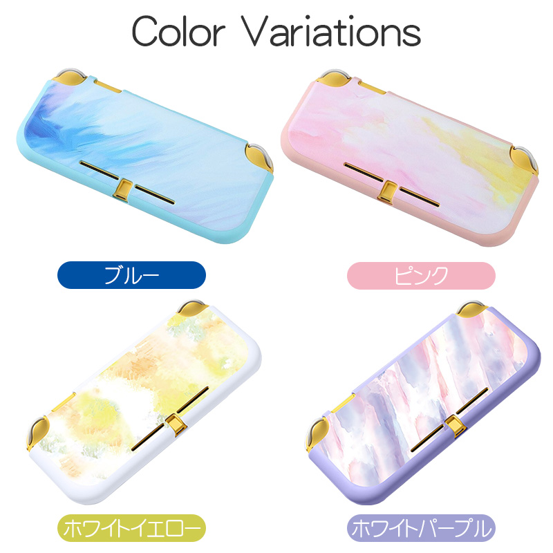 Nintendo Switch Lite用 TPU保護カバー ニンテンドースイッチライト