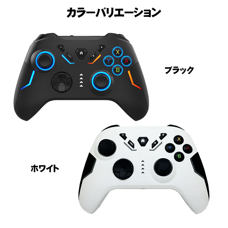 ワイヤレスコントローラー Nintendo Switch lite 有機ELモデル対応