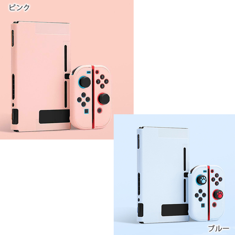 Nintendo Switch 本体 ピンクカバー付き Switch Liteピンク本体 人生