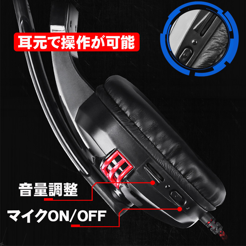 ゲーミングヘッドセット [DT2698G] 有線 高性能マイクイヤホン ボイス