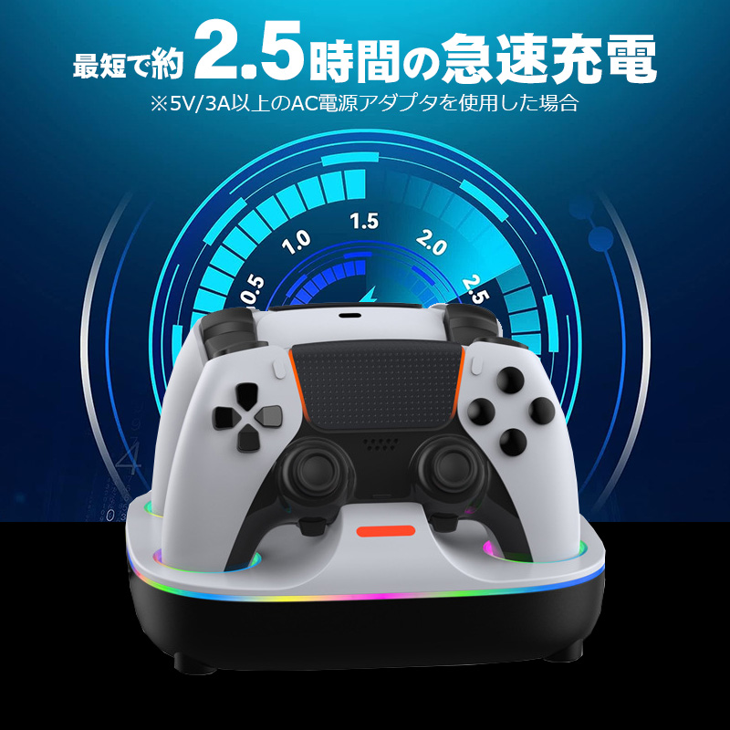 PS5コントローラー用 充電スタンド [ZHX-PSD01] アウトレット商品 2台