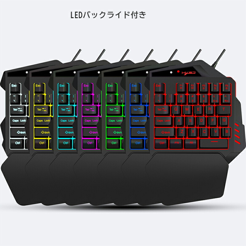 Nintendo Switch/PS4/Xbox コンバーター内蔵 片手ゲーミングキーボード