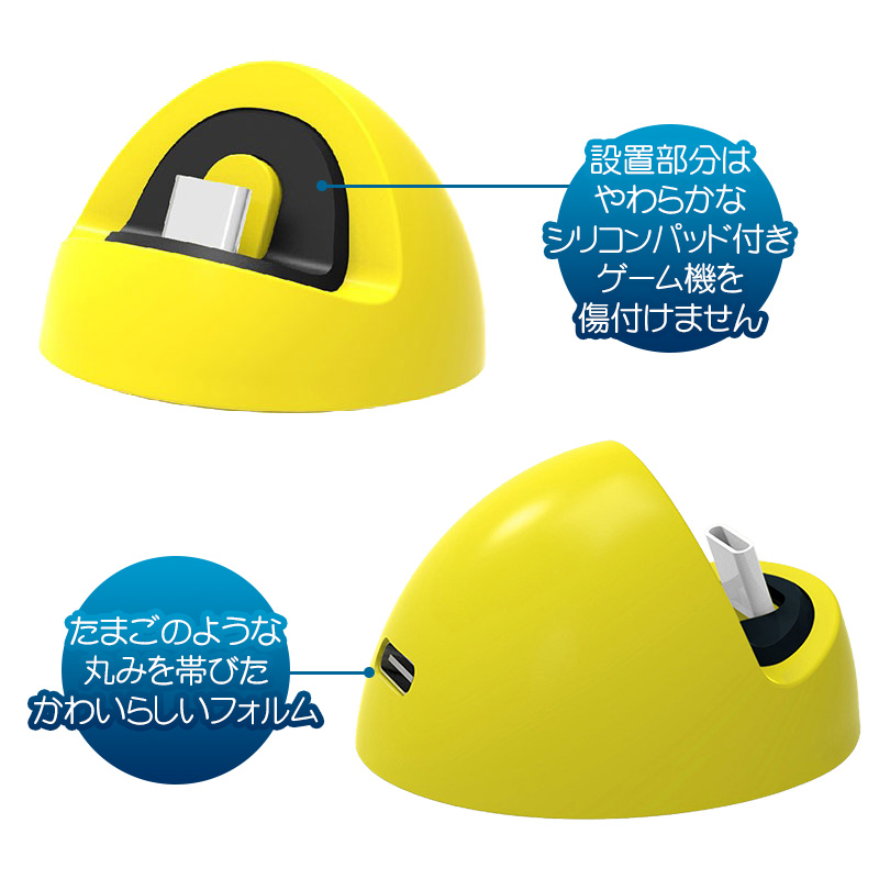 Nintendo Switch/SwitchLite用 ミニ充電ドック 充電スタンド 充電し