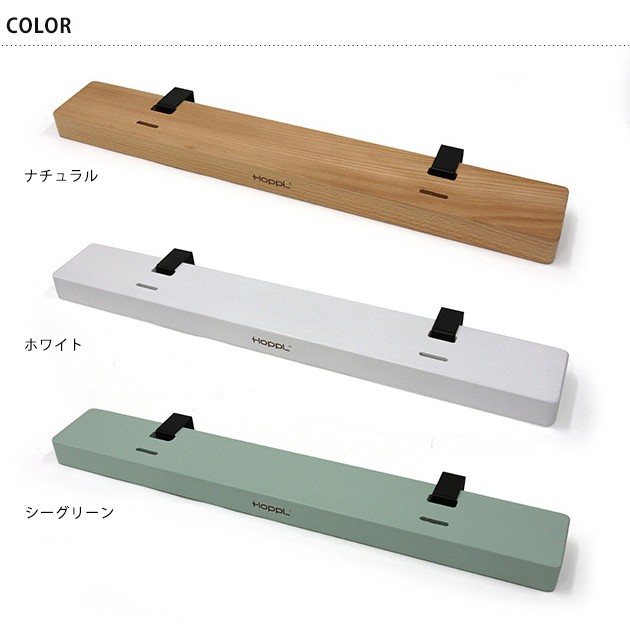 キッズベッド 延長ボード 専用ボード キッズ HOPPL ホップル