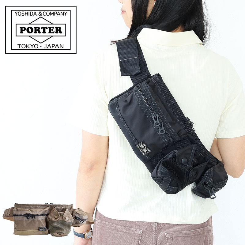 PORTER ポーター オール ウエストバッグ 502-05961 吉田カバン ALL