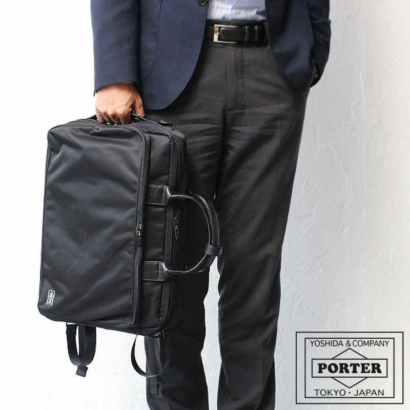PORTER ポーター タイム 3WAYブリーフケース 655-08296 吉田カバン