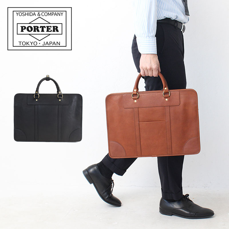 PORTER ポーター ヘリテージ 2WAYブリーフケース 231-03229 吉田カバン