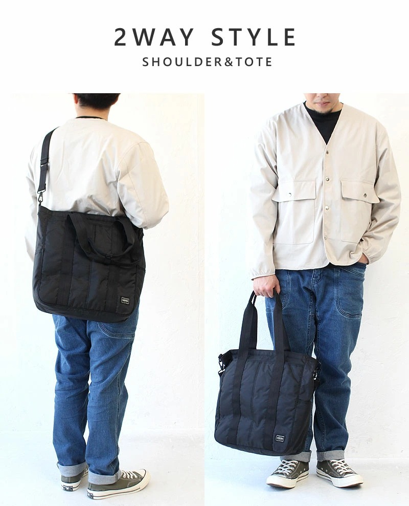 PORTER ポーター フラッシュ 2WAYトートバッグ 689-05937 吉田カバン