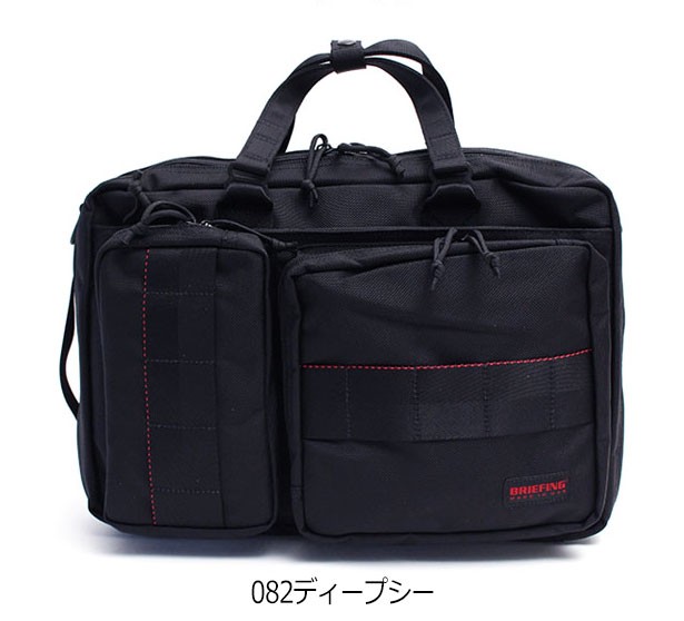 BRIEFING（ブリーフィング） リュック バッグ ビジネスバッグ 3way