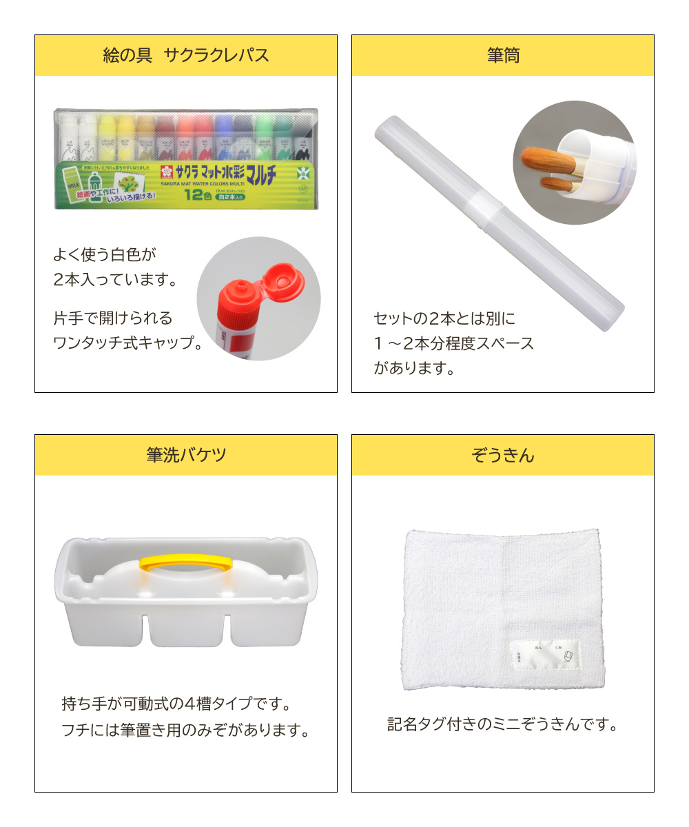 スーパーキッズ講師用教材セット スーパーキッズ講師用教材セット